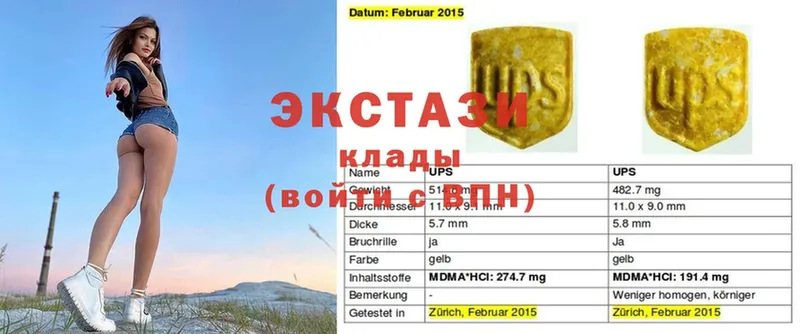 Ecstasy бентли  где продают наркотики  Костомукша 