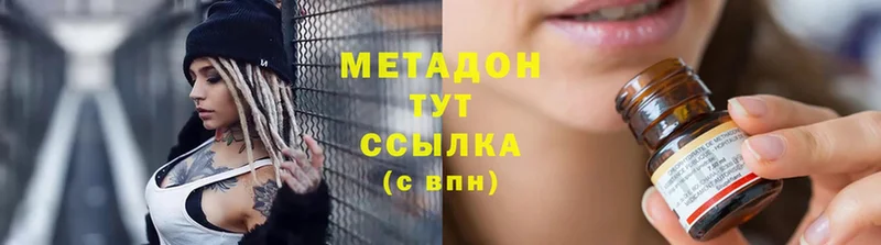 МЕТАДОН VHQ  блэк спрут ONION  Костомукша 