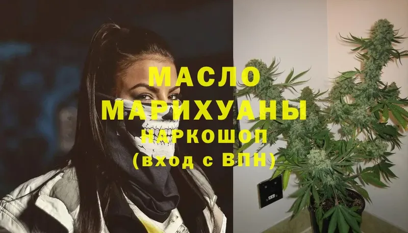 Дистиллят ТГК Wax  как найти закладки  Костомукша 